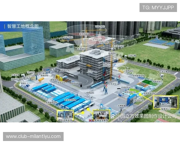米兰国际会展中心的数字化转型与智能化管理实践