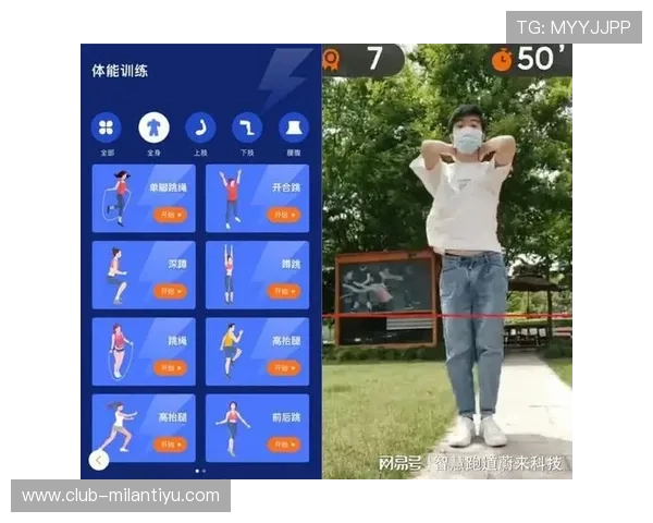 米兰体育官网网页版的互动社区功能及参与方式详解